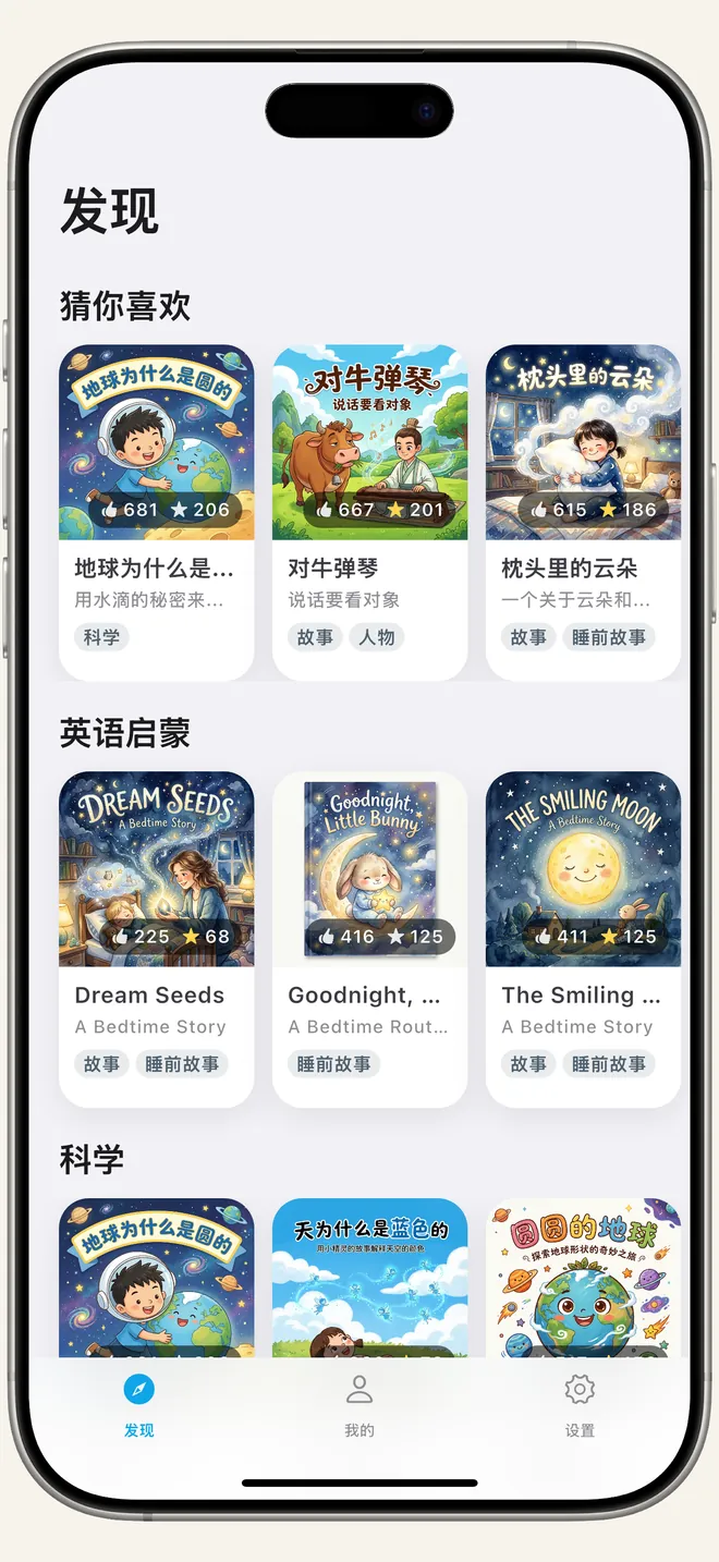 甜心阅读