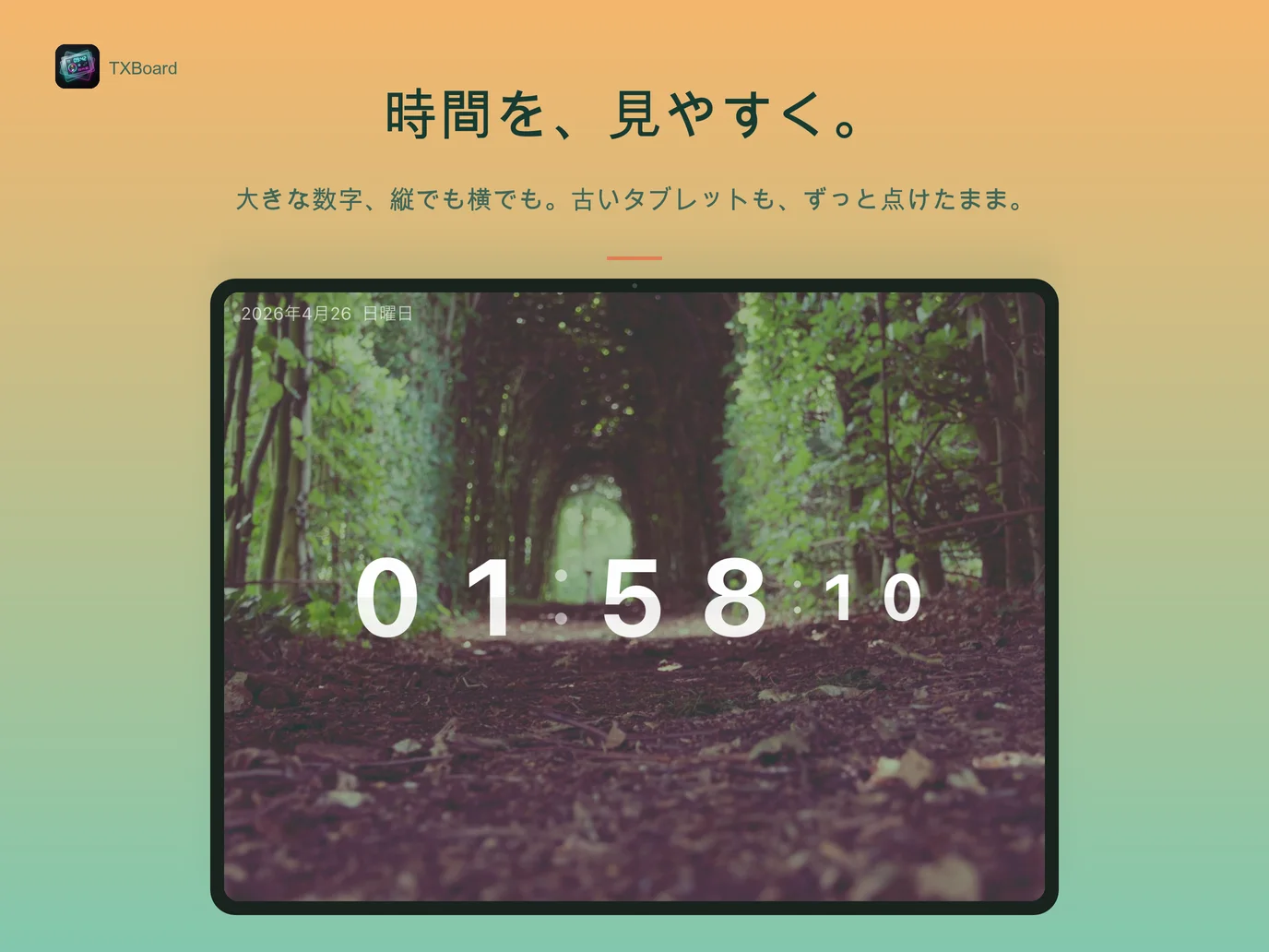 クラシックな雰囲気の多彩な時計