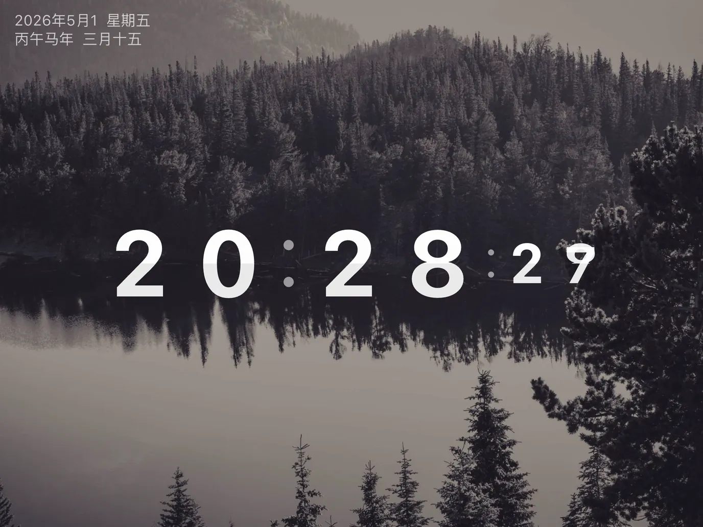 多种时钟样式,致敬经典
